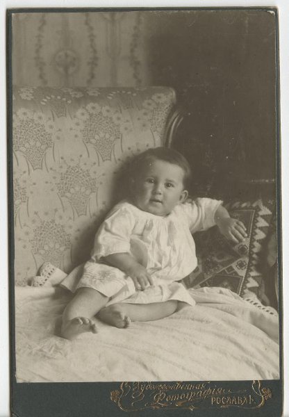 Портрет ребенка на диване, 1904 - 1917, Смоленская губ., г. Рославль. Выставка «В комнатах» с этой фотографией.
