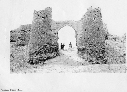 Развалины Древнего Мерва, 1890 - 1900, Мервский оазис