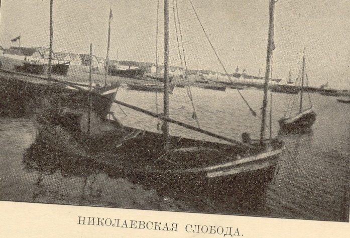 Николаевская слобода