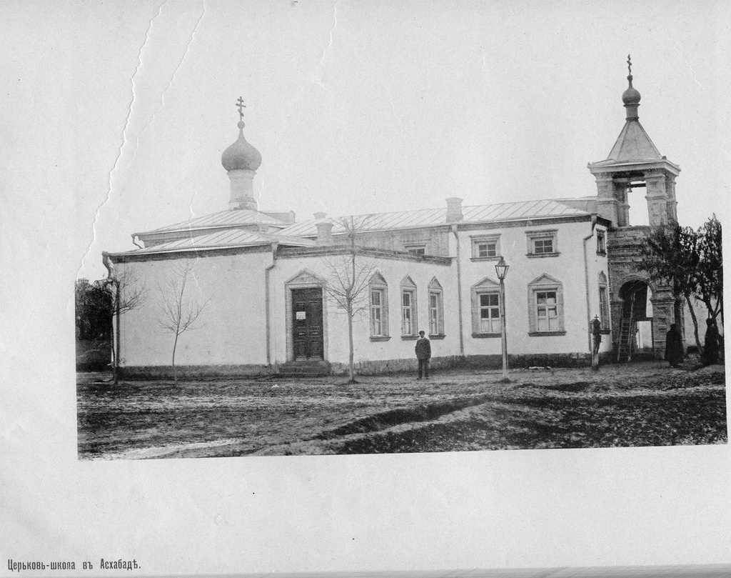 Сижно Церковь Фотографии 1900 Годах