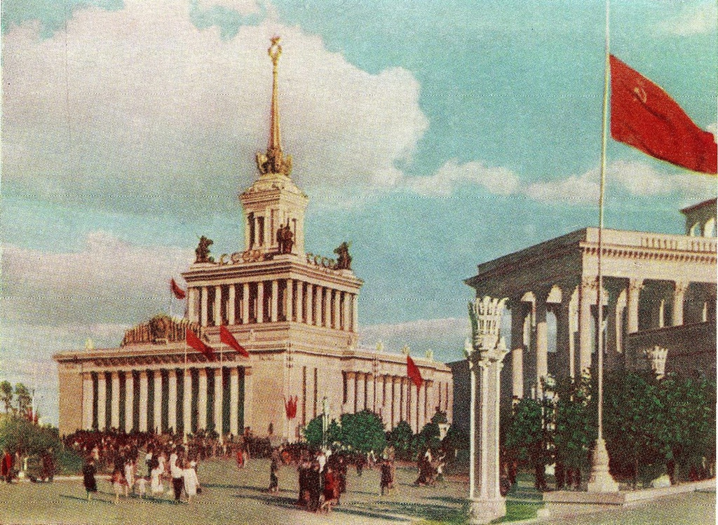 Всесоюзная сельскохозяйственная выставка. Главный павильон, июнь 1955, г. Москва. Открытое письмо издательства ВСХВ, 1955 год, № 01810, по фотографии Михаила Трахмана. Редактор В. Колчин.С 1959 года – павильон «Центральный».&nbsp;