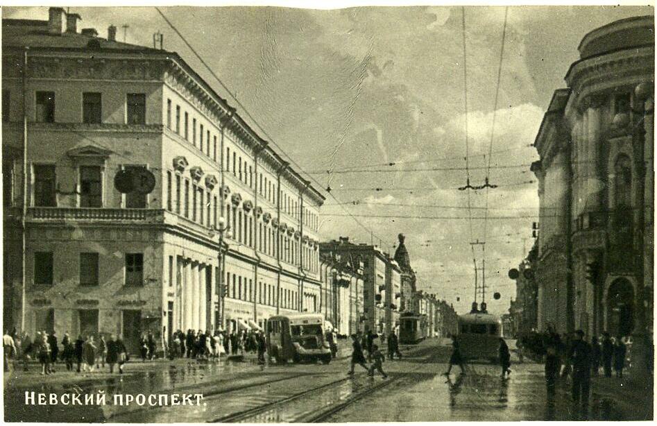 Невский проспект, 1 мая 1950 - 30 сентября 1951, г. Ленинград