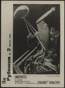 Обложка журнала «За рубежом № 2», 1930 год