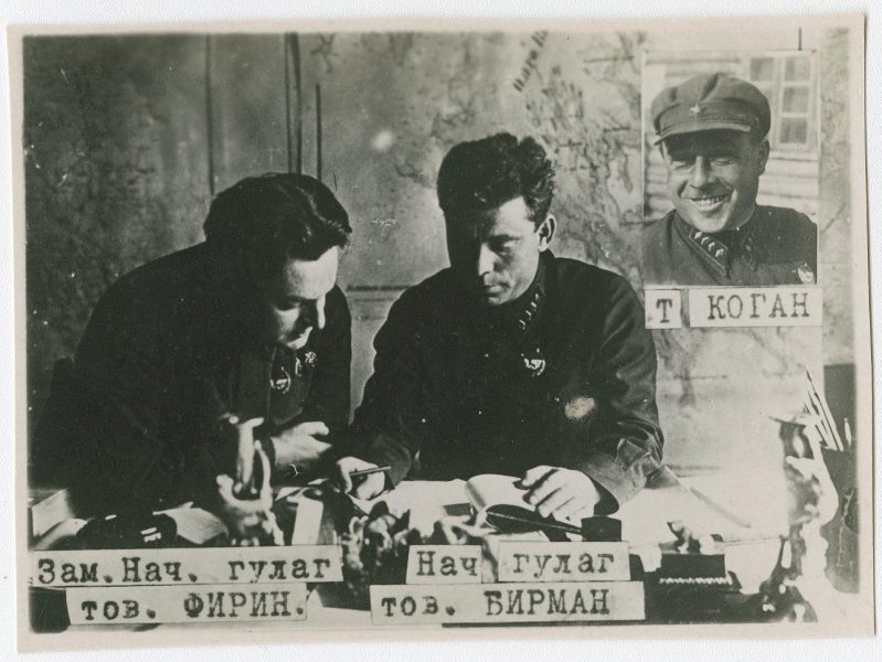 «Начальник ГУЛАГ тов. Бирман, зам. начальника ГУЛАГ тов. Фирин и тов. Коган», 1931 - 1933, Автономная Карельская ССР. Видео «Строительство канала Москва — Волга» с этой фотографией.
