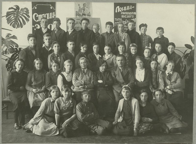 Школа-техникум фотографии и рисования, 1938 год, г. Ленинград. 