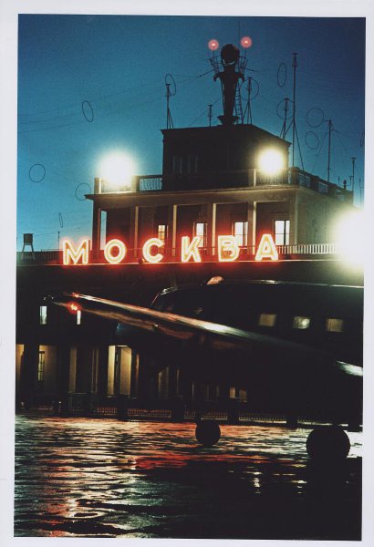 Аэропорт Внуково, август 1964. Выставки:&nbsp;«Москва и москвичи»,&nbsp;«Небо. Самолет. Девушка» с этой фотографией. 