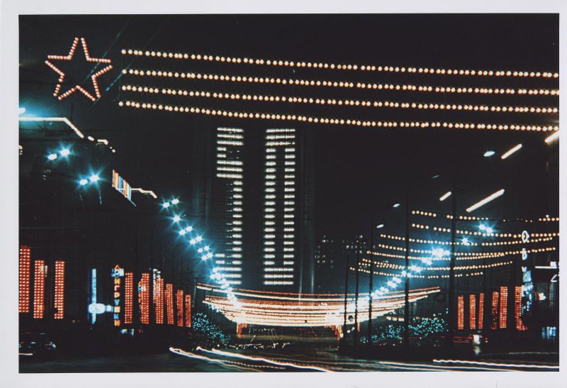 Праздничная иллюминация в честь 50-летия Октябрьской революции, 1967 год, г. Москва. Видео «Переход» с этой фотографией.