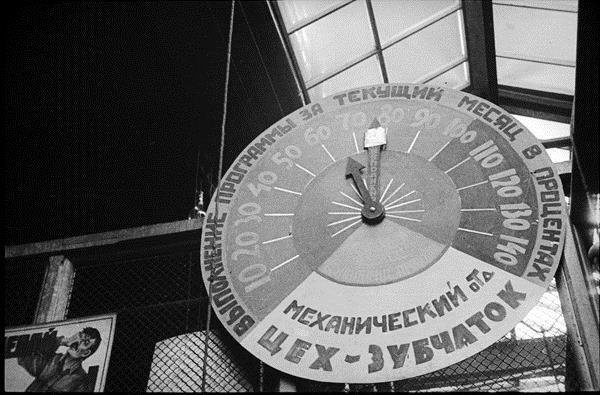 Завод «АМО». № 10, 1929 год, г. Москва. Выставка «Пропаганда и агитация 1920-х» с этой фотографией.&nbsp;