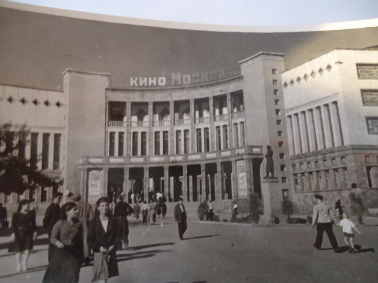 Кинотеатр «Москва», 1947 - 1953, Армянская ССР, г. Ереван. Выставка «Для совместного просмотра» с этой фотографией.