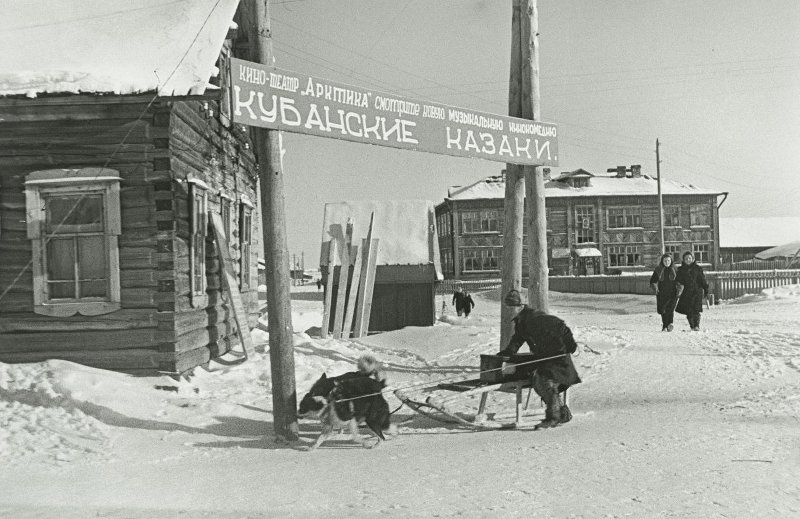 Без названия, 1949 год, Архангельская обл., Ненецкий национальный округ, г. Нарьян-Мар