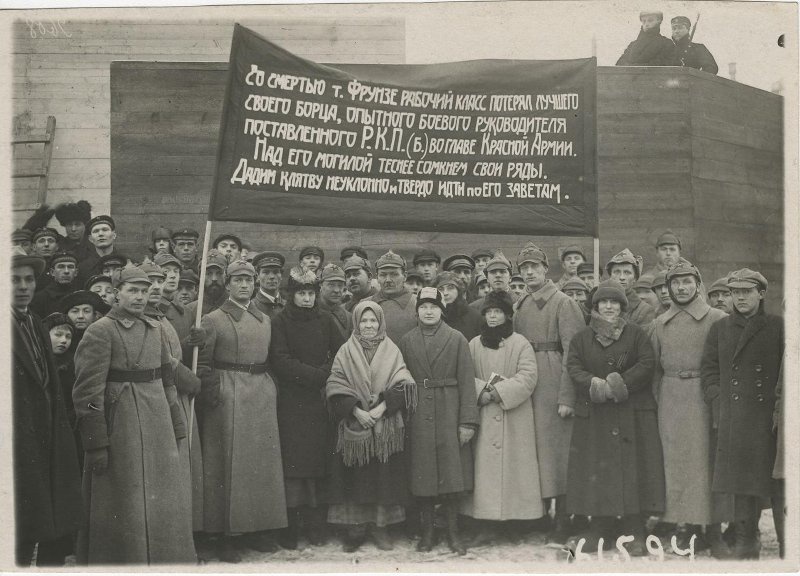 На похоронах Михаила Фрунзе, 1 - 3 ноября 1925, г. Москва. Выставка «Пропаганда и агитация 1920-х» с этой фотографией.&nbsp;