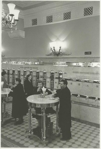 Закусочная-автомат № 9 на Лубянке, 1954 - 1959, г. Москва