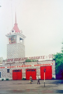Городская каланча, июль 1983, Красноярский край, Хакасская АО, г. Абакан. Пожарная часть № 1.Выставки «Республика Хакасия» и «Из Хакасии» с этой фотографией.