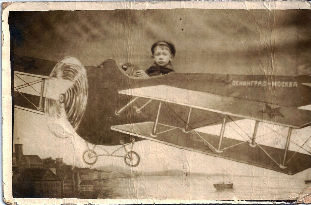 Фотография-коллаж Юрия Куликова в день рождения, 30 декабря 1932, г. Ленинград