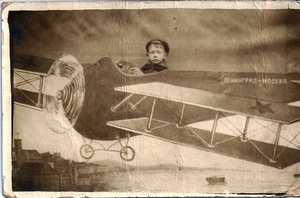 Фотография-коллаж Юрия Куликова в день рождения, 30 декабря 1932, г. Ленинград