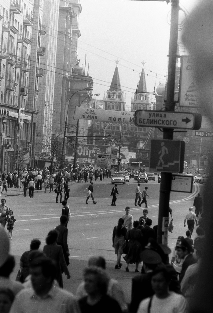 Улица Белинского (Никитский переулок), 9 мая 1995, г. Москва. Выставка «9 мая 1995 года. 50 лет Победы в Великой Отечественной войне» с этой фотографией.