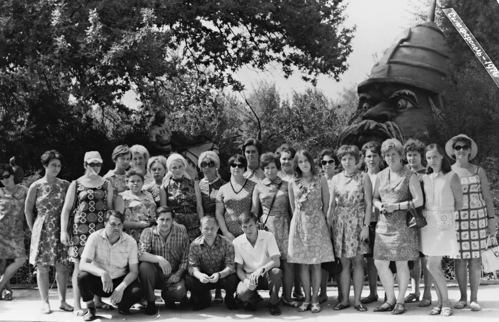 Фото \"Туристы в Симферополе\", 1 августа 1971 - 1 сентября 1971 ...