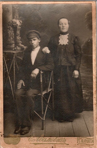 Муж и жена, 1915 - 1918, г. Калуга