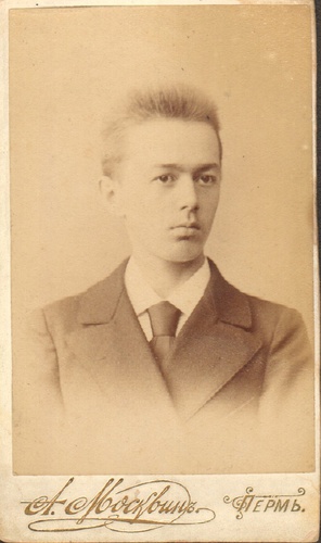 Без названия, 1880 - 1899, г. Пермь