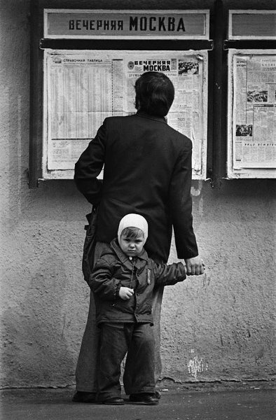 На прогулке с папой, 1976 год, г. Москва. Выставка «Сыновья» с этой фотографией.