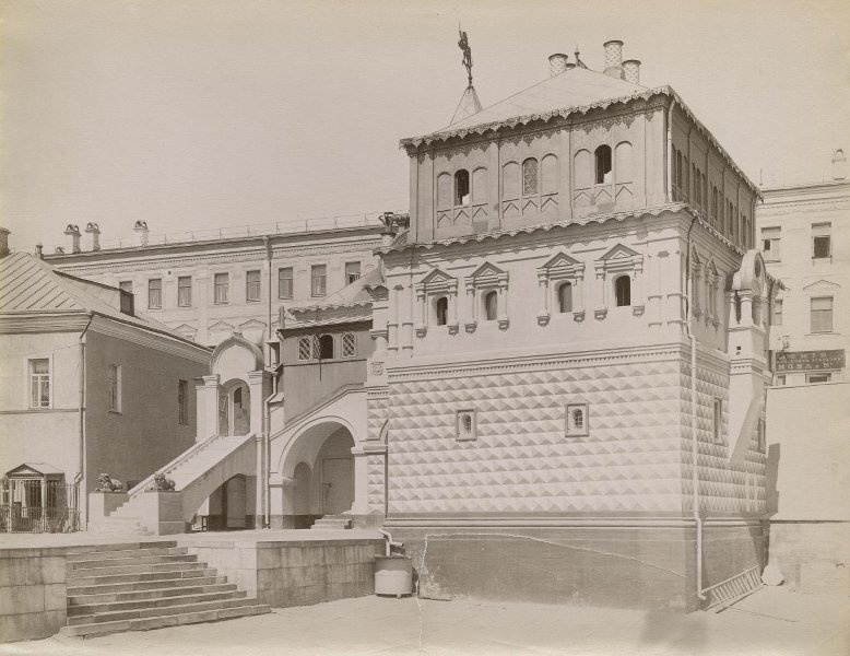 Палаты бояр Романовых в Зарядье, 1896 год, г. Москва
