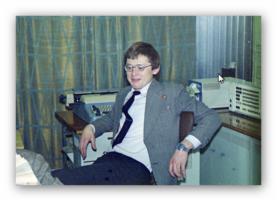 Саша Рыков, 12 января 1979 - 31 декабря 1979, г. Ленинград. Выставка «"ЮТЕС" – маленькая неизвестная театр-студия» с этой фотографией.