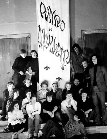 «Ромео и Джульетта», 26 января 1979 - 31 декабря 1979, г. Ленинград. Выставка «"ЮТЕС" – маленькая неизвестная театр-студия» с этой фотографией.