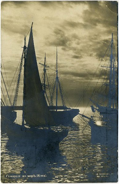 Сумерки на море, 1910-е, Таврическая губ., г. Ялта