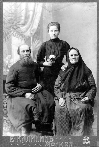 Семейный портрет, 1900 - 1915, г. Москва
