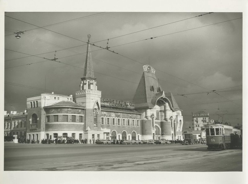 Здание Ярославского вокзала, 1950-е, г. Москва. Выставка «Король Модерн» с этой фотографией.