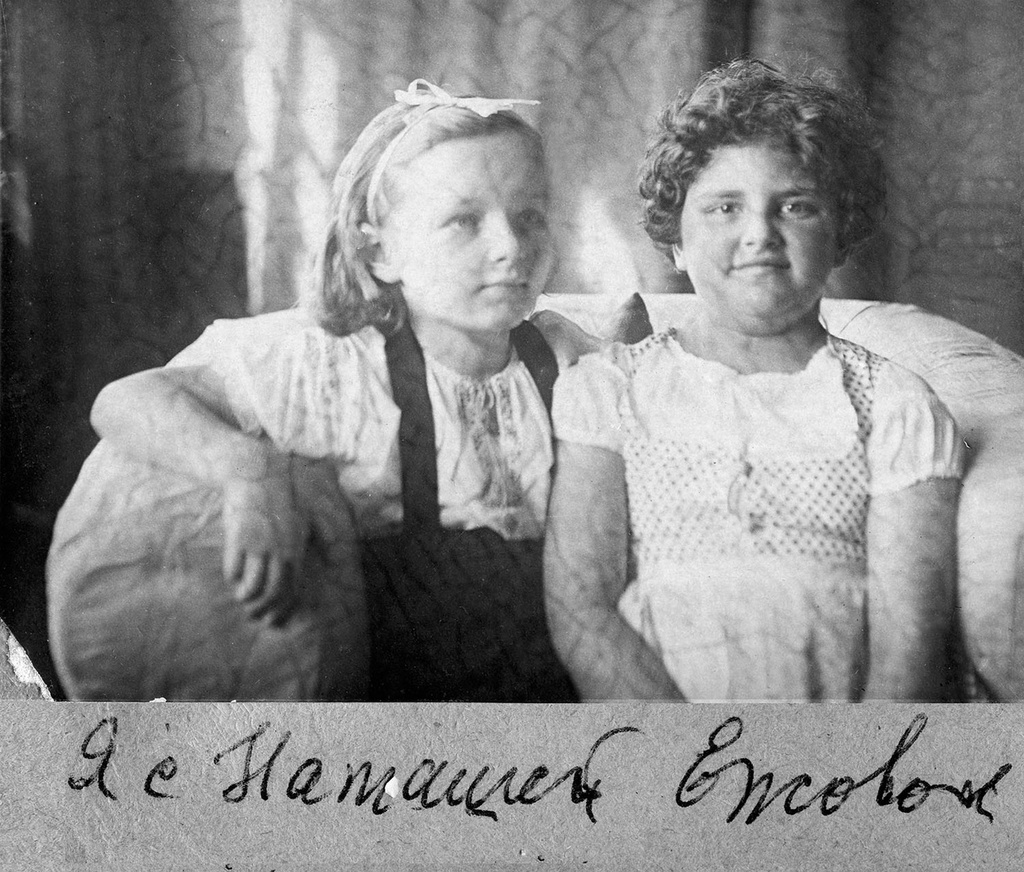 Подружки, 1937 год, г. Москва. Выставка «История одной семьи» с этой фотографией.