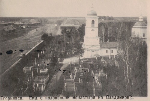 Егорьевск. Вид с колокольни монастыря на Владимирку, 1900 - 1914, Рязанская губ., г. Егорьевск
