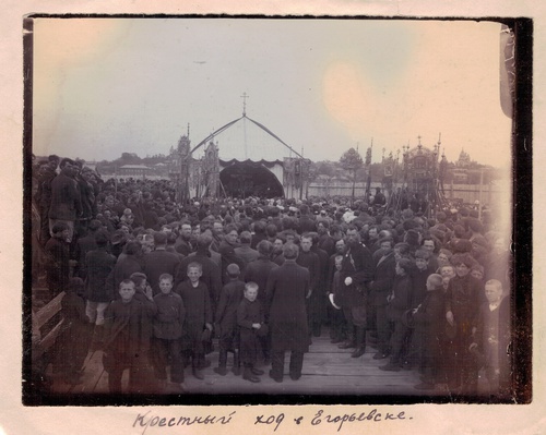 Крестный ход в Егорьевске, 1 января 1890 - 1 января 1909, Рязанская губ., г. Егорьевск