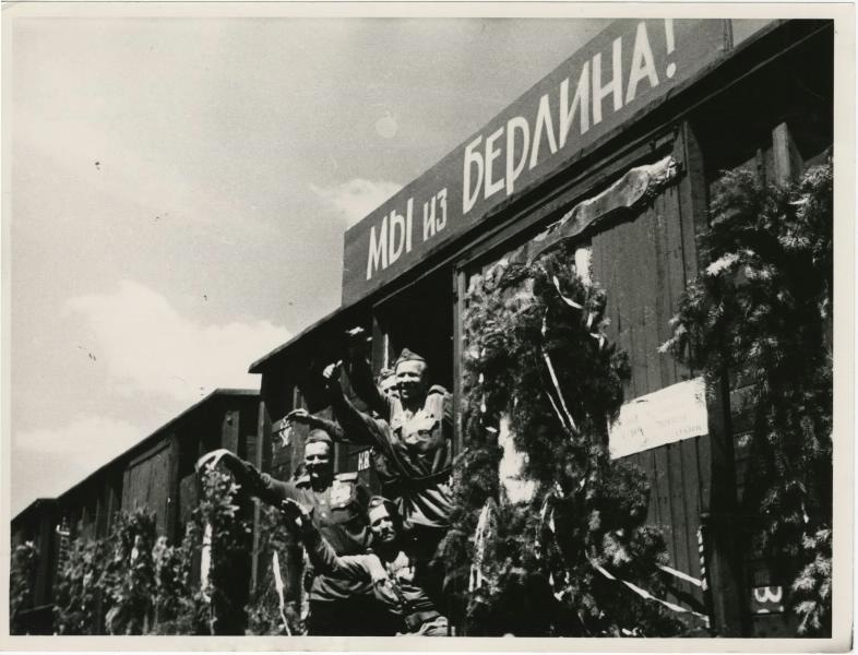 «Мы из Берлина!», 1945 год, г. Москва. Выставка «Хроника военных дней в фоторепортажах Виктора Темина» с этой фотографией.