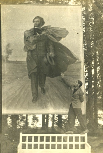 Без названия, 1959 год, Псковская обл., Пушкиногорский р-н, пос. Пушкиногорье