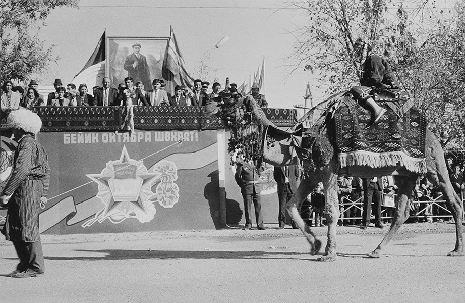 Празднование Октябрьской революции, 23 октября 1989 - 30 ноября 1989, Туркменская ССР. Выставка «Советская несоветская Туркмения» с этой фотографией.