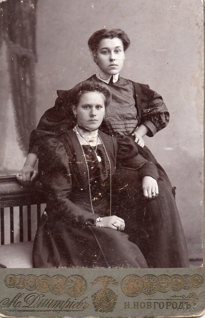 Фото \"Ольга Михайловна Прокудина (справа) с подругой\", 1912 - 1913, г ...