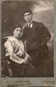 Ольга Михайловна (1891‒1979) и Аркадий Михайлович (1895‒?) Прокудины, 19 августа 1914, г. Арзамас. 