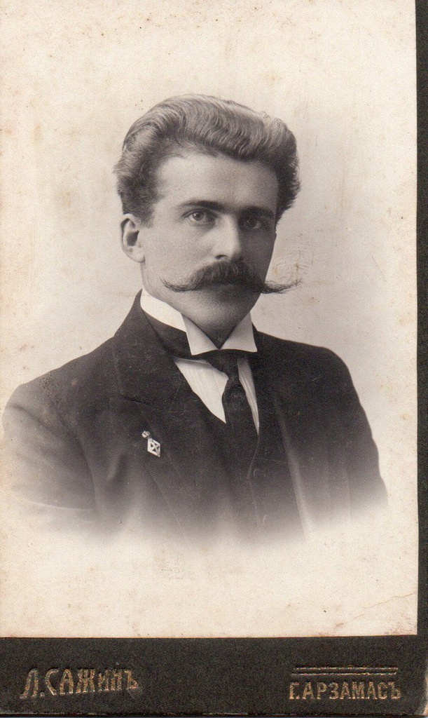 Портрет неизвестного мужчины, 29 мая 1905, Нижегородская губ., г. Арзамас. Надпись на обороте: «На воспоминание Тоне Бурениной от [неразборчиво]».