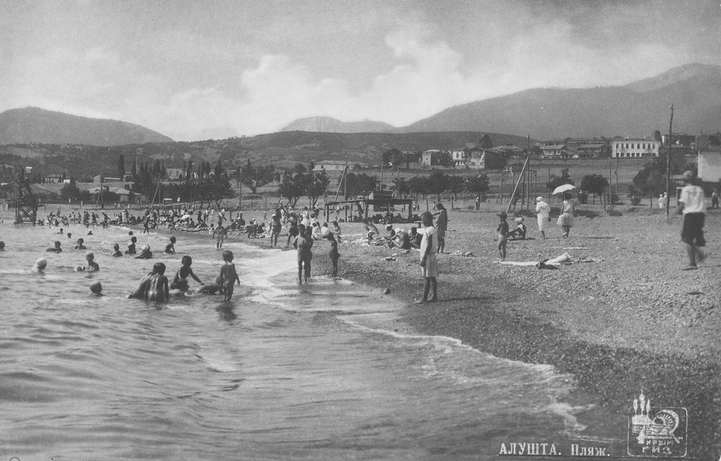 Алушта. Пляж, 17 июля 1924, Крымская АССР, г. Алушта. Крым ГИЗ – Государственное издательство Крымской АССР.