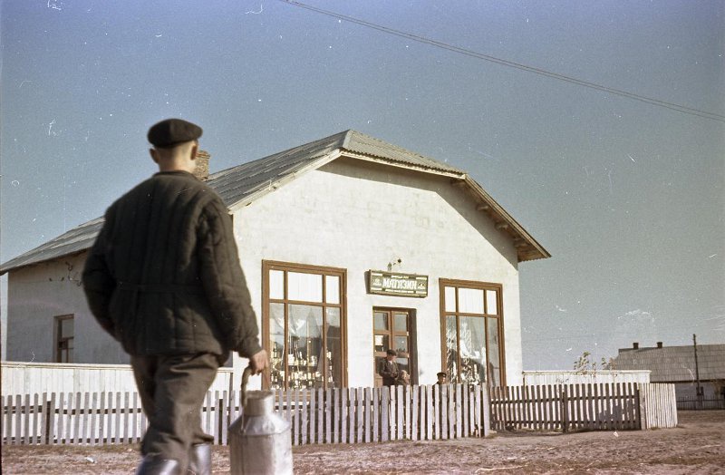 Сельский магазин, 1958 год