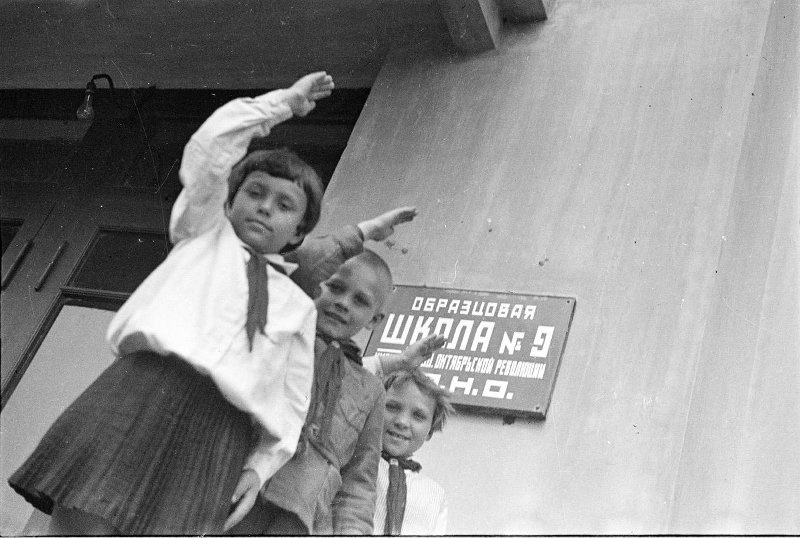 Ученики образцовой школы № 9, 1938 - 1939, г. Москва. Выставка «Вместо рукопожатий – пионерский салют» с этой фотографией.