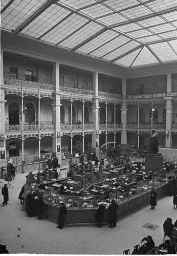 Фото "Главпочтамт", 1952 год, г. Москва - История России в фотографиях