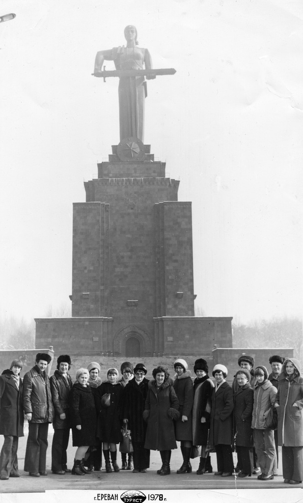 Группа туристов у монумента «Мать Армения», 1978 год, Армения, г. Ереван. В четвертая слева – Нинель Степановна Афанасьева.