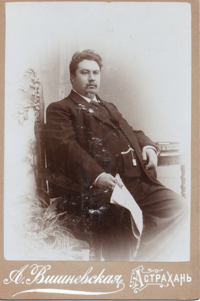 Фото "Василий Данилович Семченко", 1900 - 1917, г. Астрахань - История ...