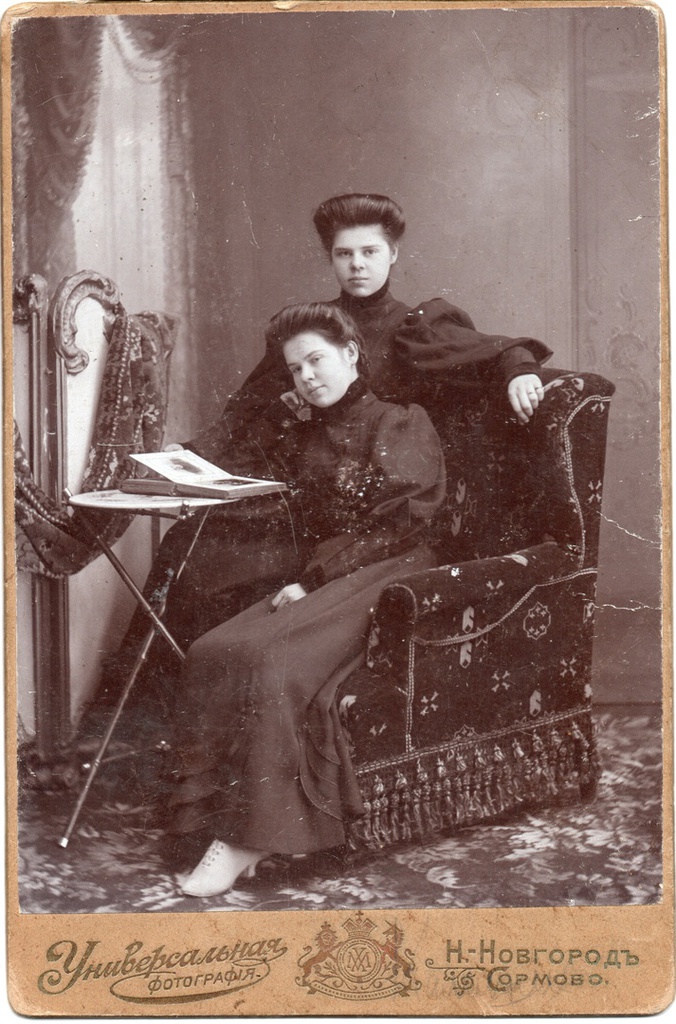 Тетя Шура и тетя ...с..я, 25 февраля 1906, г. Нижний Новгород. Предположительно, сестры.