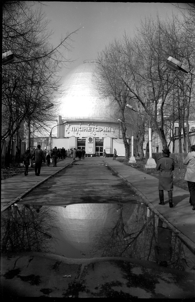 Московский планетарий, 21 - 25 апреля 1982, г. Москва. Выставки&nbsp;«Воспоминания о студенческих вояжах в разные далекие и близкие места», «Апрельская прогулка» с этой фотографией.