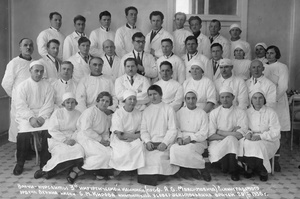 Врачи-курсанты 3-й хирургической клиники, 20 марта 1936, г. Ленинград