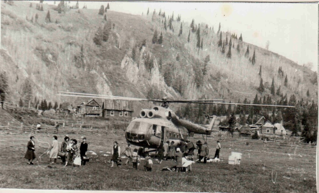 Прилет вертолета, 1983 год, Кемеровская обл., Усть-Анзас. Выставка «Затерянные в тайге» с этой фотографией.