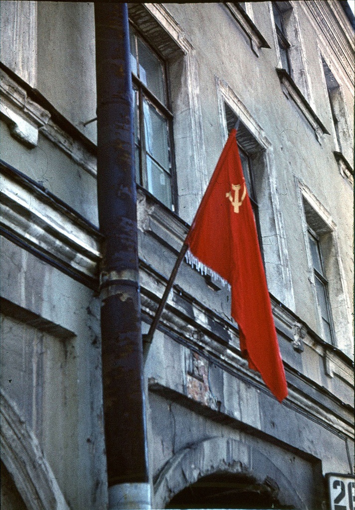 8 марта, 8 марта 1987, г. Ленинград. Выставка «Международный женский день» с этой фотографией.